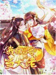 一个人的放映厅的竖版封面